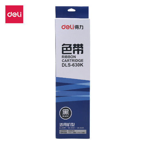 得力针式打印机色带DLS-630K色带架（黑色） 适用DL630K  DE620K打印机D06 - 封面