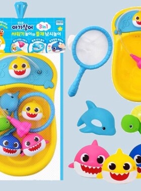 韩国babyshark鲨鱼宝宝一家洗澡玩具婴儿戏水儿童捞鱼玩具ZURU