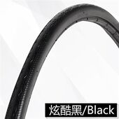 死飞车公路车实心胎700×23c 28c防爆胎防刺实心胎防扎胎 25c