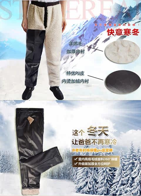 Pantalon cuir homme pour hiver - Ref 1477300 Image 4