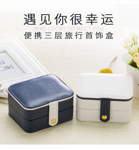 抖音同款高档欧式旅行首饰盒