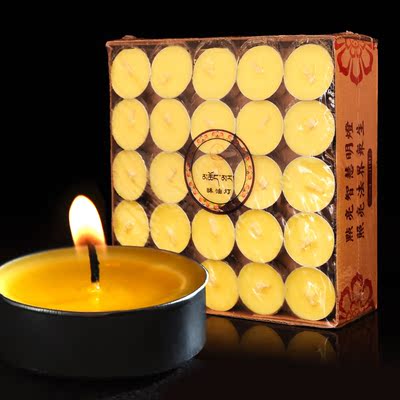 酥油灯4小时100粒无烟供灯