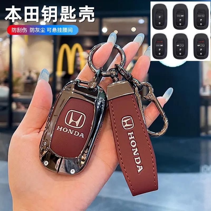 适用本田钥匙套crv十一代思域
