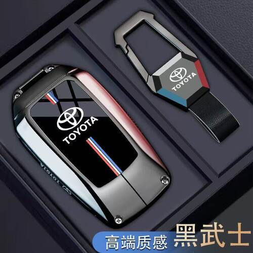 适用丰田荣放rav4钥匙套雷凌八代凯美瑞车壳9代汉兰达chr奕泽包扣