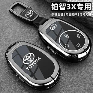 适用2025款 丰田铂智3x钥匙套25广汽铂智3X专用金属全包车扣壳男士