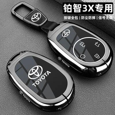 适用2025款丰田铂智3x钥匙套