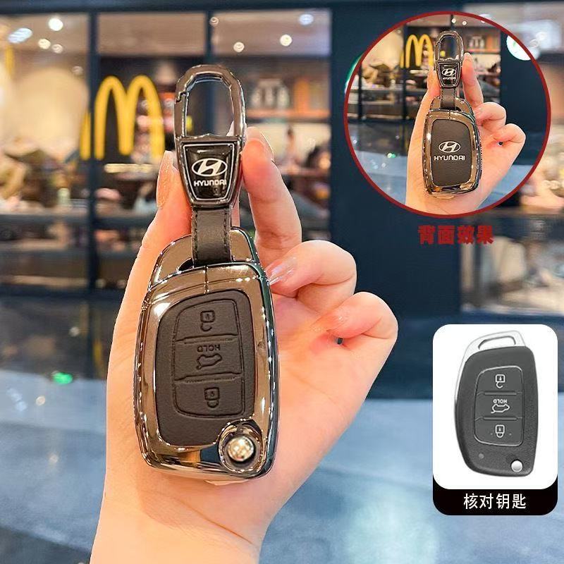 适用适用现代索纳塔钥匙套ix35