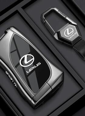 适用新款雷克萨斯es200钥匙套es300 rx350hnx260高级ux壳ls500h扣