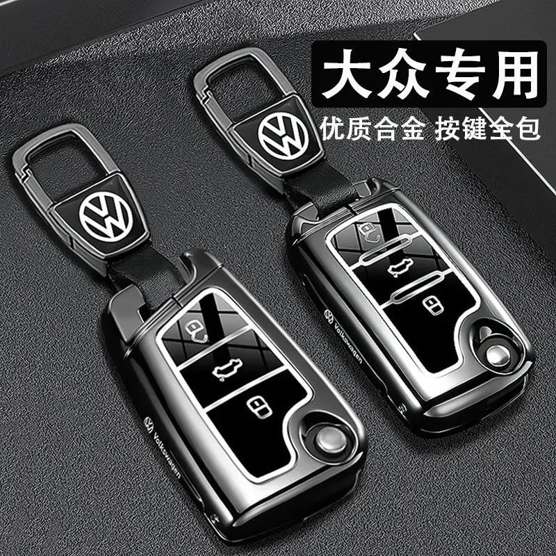 2024款大众探歌钥匙套18-2