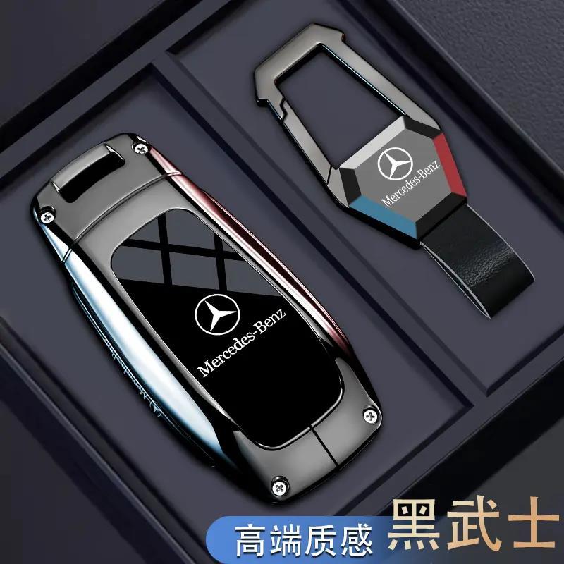 适用2025款奔驰GLE350钥匙套