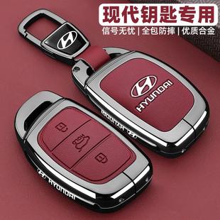 适用北京现代ix35钥匙套名图朗动伊兰特悦纳汽车菲斯塔沐飒索八包