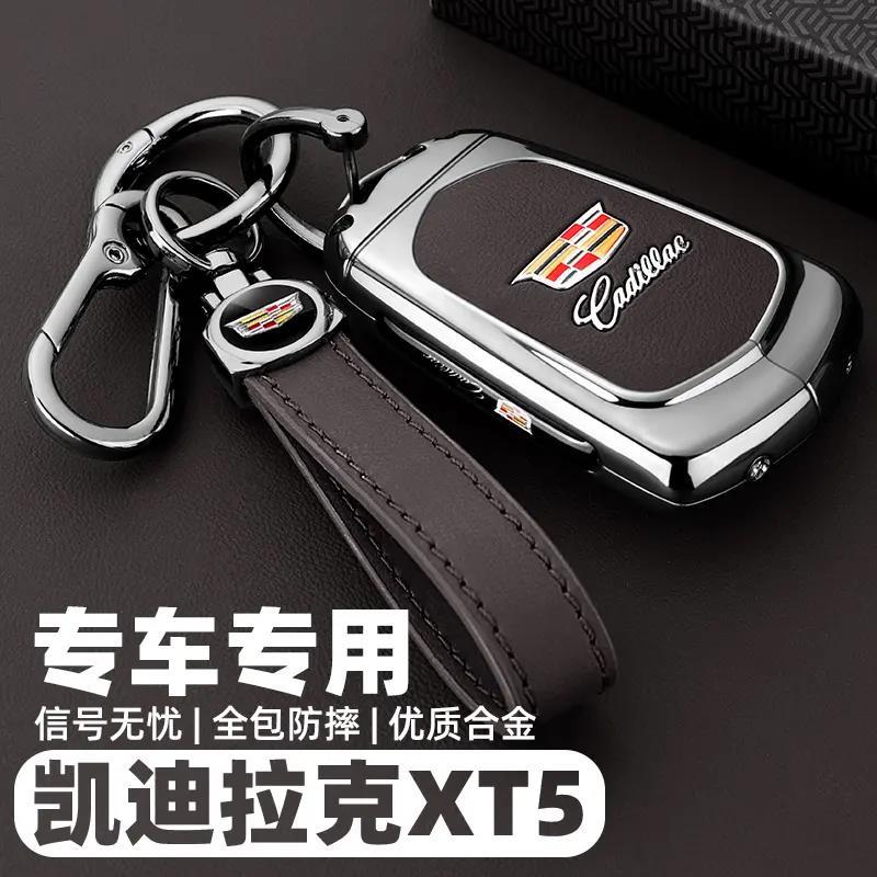 2025新款凯迪拉克XT5专用
