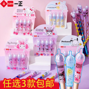 冰淇淋铅笔保护帽可爱高颜值儿童用铅笔延长器铅笔帽