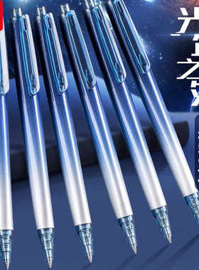 0.5黑色速干光年之外星空笔