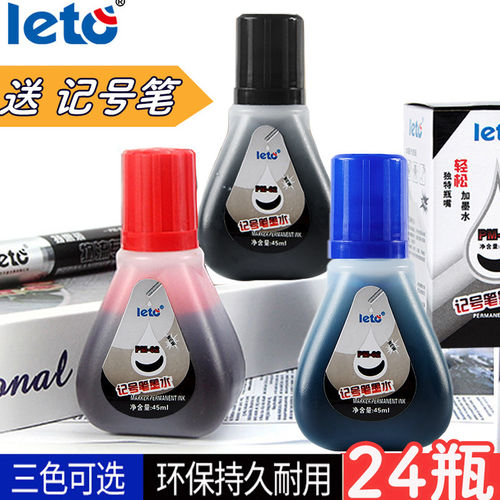 油性记号笔大头物流箱头笔适用
