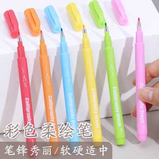 广纳206软头柔绘笔秀丽笔记号笔高颜值英文bursh书法笔美术绘画笔