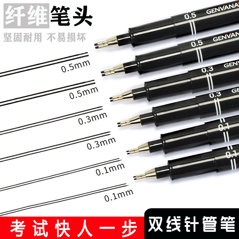 双线笔针管笔建筑师考试用双头针管笔0.3绘图笔一注二注墙线笔0.5图片