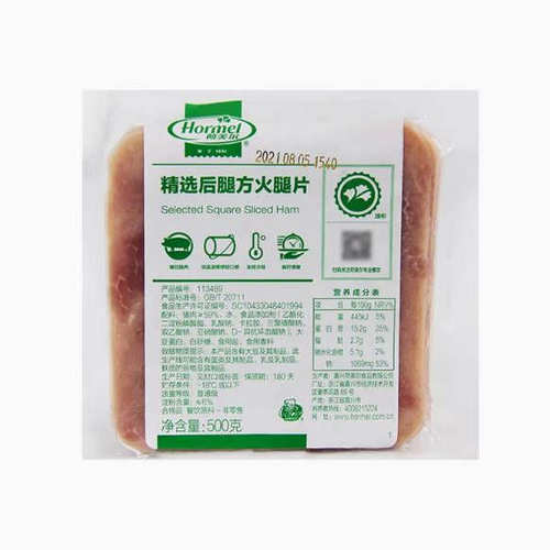 荷美尔精选后腿方火腿片500g美式风味食品猪肉火腿三明治披萨商用