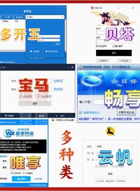 宝马全局进程包机/单窗口单地址/多开端游手游模拟器虚拟机搬砖