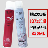 兰歌陶醉香氛特硬喷雾清香干胶发胶头发造型配发蜡发泥啫喱水男女