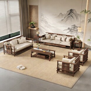 新中式 美学客厅禅意白蜡木民宿会所胡桃木色家具 实木沙发组合宋式