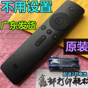 43小米S原厂65 100电视L70R8 AP遥控XT红米 L55MA Pro