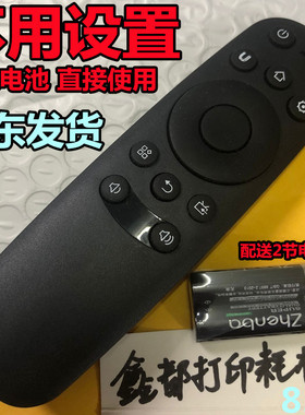 长虹65/49/50电视机60 43U1 43E9600 55G6 43A1U遥控器寸原装原厂