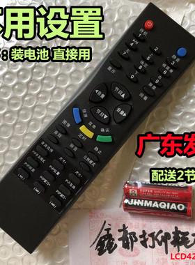 TCL电视机LCD32/27K76 L26M61遥控器L26M60 L32E77B寸L26/L32E64