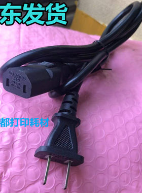 TCL雷鸟鹤5 plus 85寸电视机98X9C纯铜85Q10H插头电源线两孔插头