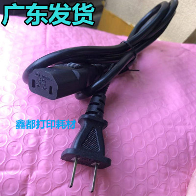 TCL雷鸟电视机85q6e 98C78E纯铜电源线75寸85寸两头2插孔