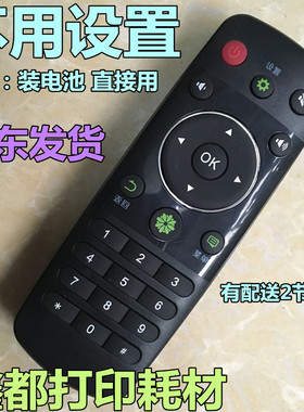 海信LED42EC590UN LED40/48/50EC590UN电视机LED43EC291N遥控器寸