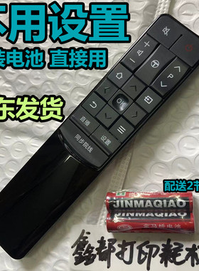 TCL电视L40/L43P2-UD D49/D50/D55A730U L48/L65/L55P1-CUD遥控器