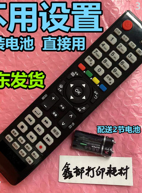 海信led32/37/40/42/LED46T39AK/AKG电视机LED40K16X3D遥控器寸