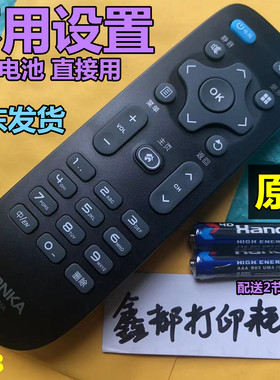 KONKA康佳KKTV电视K32 K32C K24C K32J U65V5T原装50E8遥控器65寸