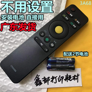 70MU7000U电视机遥控器寸42 适用于海信LED50