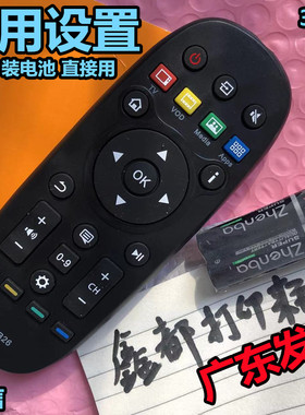 海信LED32/40/42/48/50/55K370电视机LED55T1A  LED4遥控器CN3B26