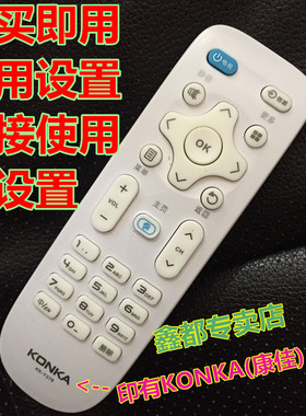 康佳LED43G300E原厂LED58G300E原装50/65Q30电视LED43y1遥控器寸