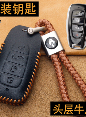 适用KD斯巴鲁款改装钥匙套真皮智能卡子机ZA41-4键增配车钥匙包扣