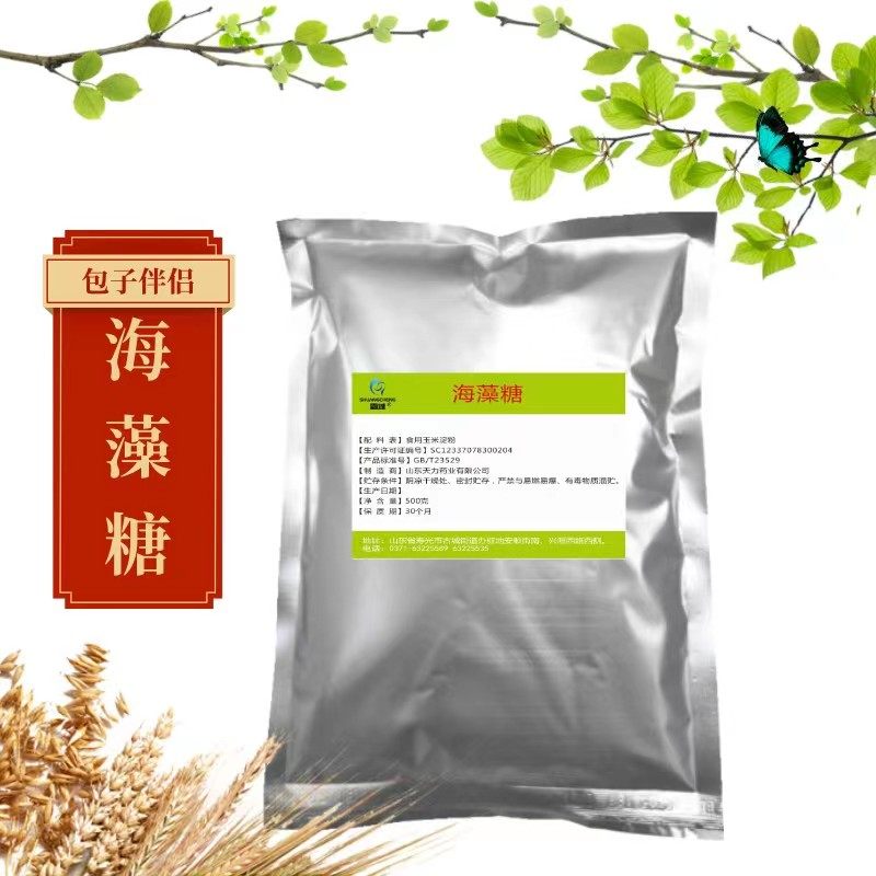 食品级海藻糖天力甜味剂保湿剂