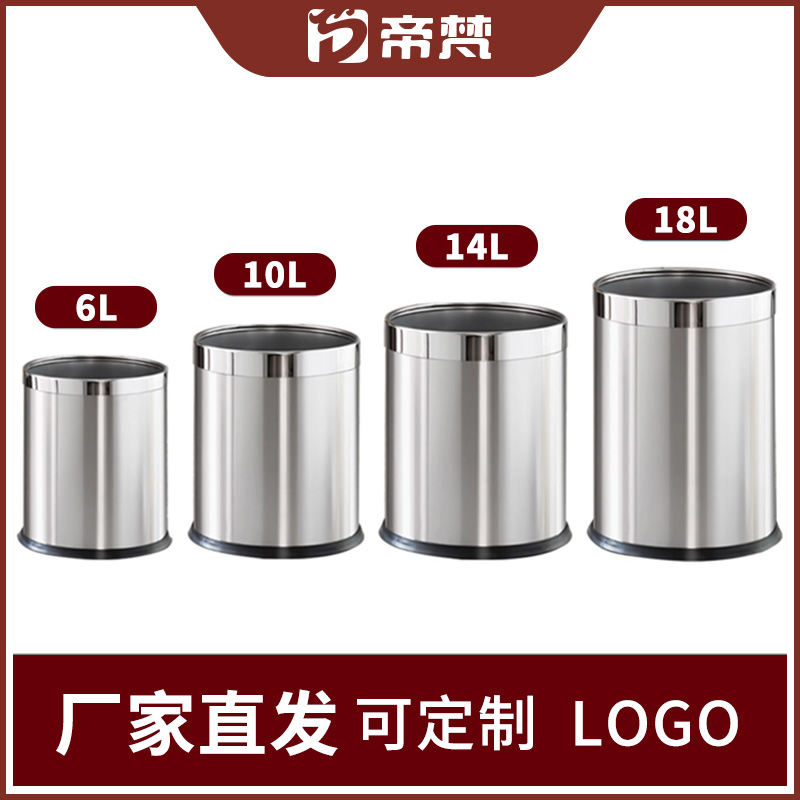 304不锈钢垃圾桶防火防锈