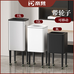 无盖 家用厨房高脚垃圾桶不弯腰带滑轮可移动高颜值收纳桶2025新款