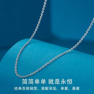足银999项链简约百搭O字素链锁骨链M扣送女友七夕礼物