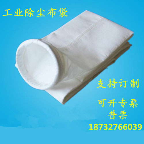 覆膜除尘布袋水泥厂涤纶针刺毡
