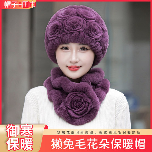 秋冬季獭兔毛中老年人皮草帽子