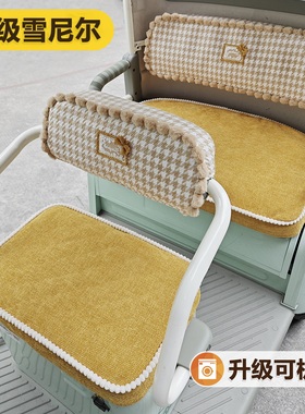 雅迪CL9S-D/CL13/CL12/CL11/CL8/CL9S/CL18S电动三轮车坐垫套座套