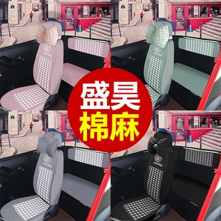 盛昊米粒E01柠萌米丽Plus乔治plus卡迪T8 饰座套 F8miniF9电动车装