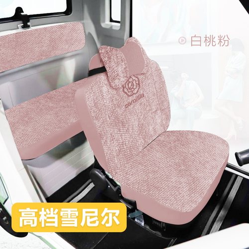 专用于盛昊Z1/CG2/F3/Q3