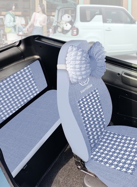 奥牛远航爱玛A520A380A01B01A02B02B03B09嘉吉博马优米电动车座套
