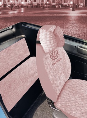 盛昊w1米粒E01米丽plus柠萌乔治plus卡迪T8proF8miniF9电动车座套