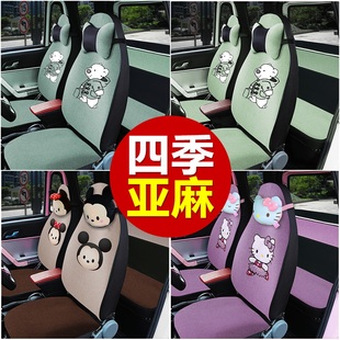 GL8佩奇plus电动四轮车座套 海宝柠檬青橙雷迈Z2 Z4果冻盛昊Q4